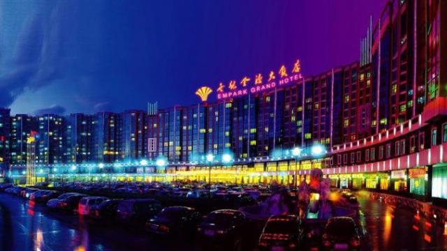 北京世紀金源大飯店