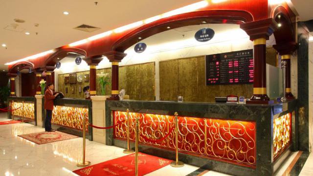 北京京瑞溫泉國際酒店