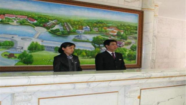 北京怡生園國際會議中心