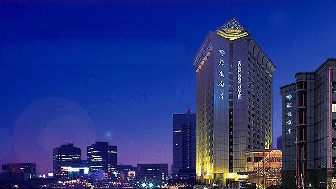 北京兆龍飯店