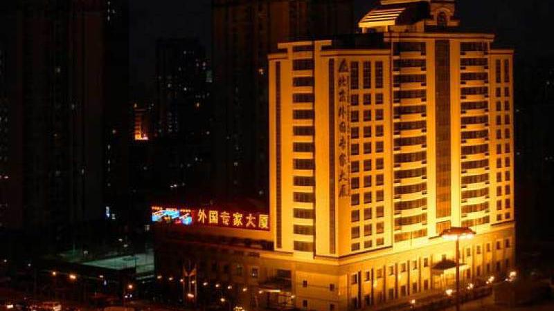 北京外國專家大廈