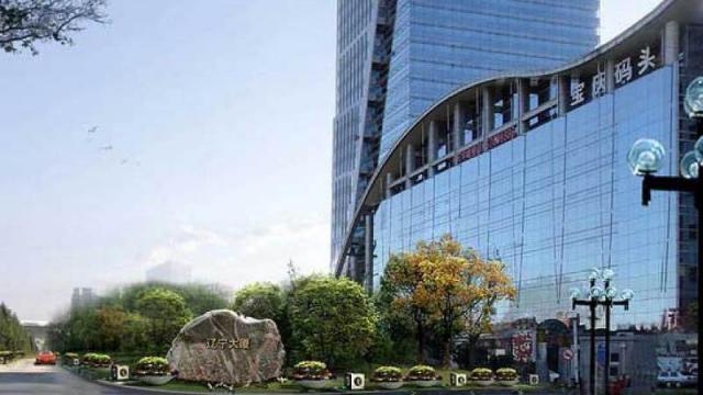 北京遼寧大廈