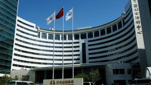 北京好苑建國酒店