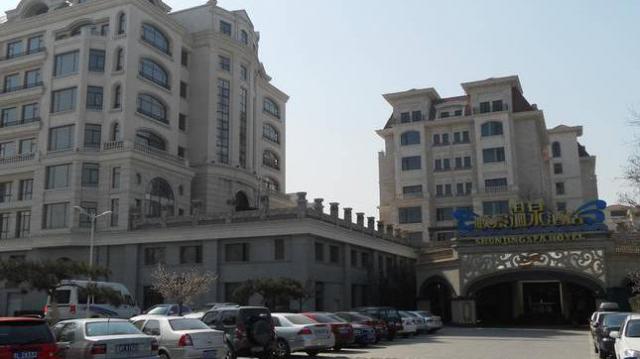北京順景溫泉酒店
