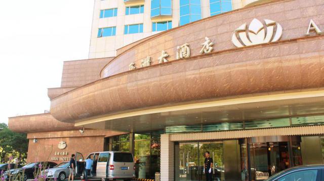 北京亞洲大酒店
