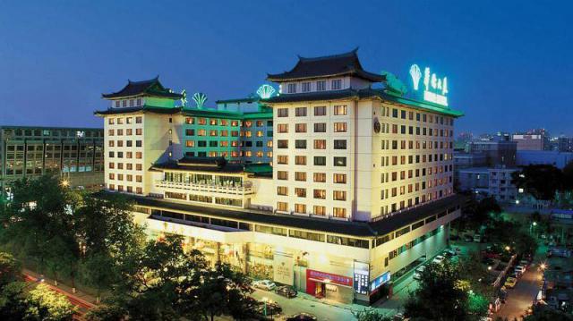 北京華僑大廈