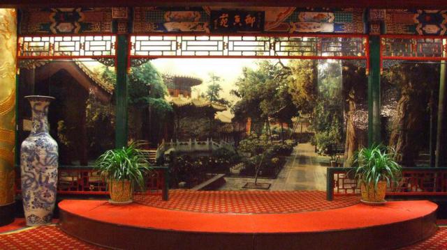 北京華僑大廈