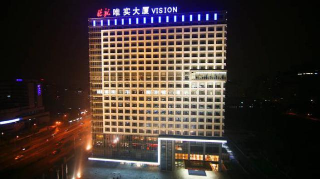 北京唯實(shí)酒店