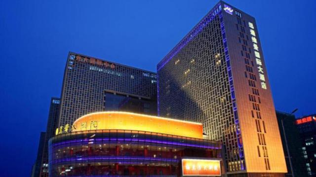 北京遠通維景國際大酒店