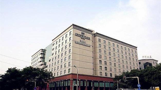 北京國際藝苑皇冠假日酒店
