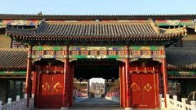 北京金海御苑溫泉酒店