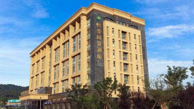 杭州恒景國貿大酒店