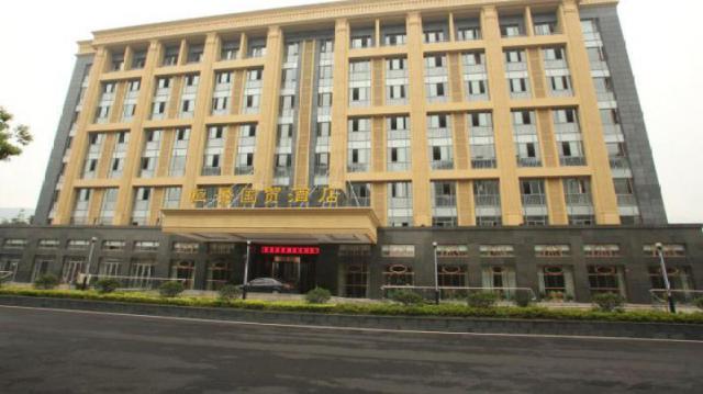 杭州恒景國貿大酒店