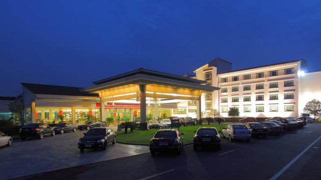 北京貴賓樓飯店