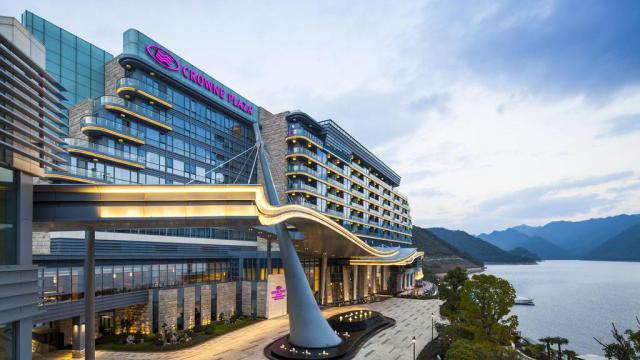杭州千島湖皇冠假日酒店