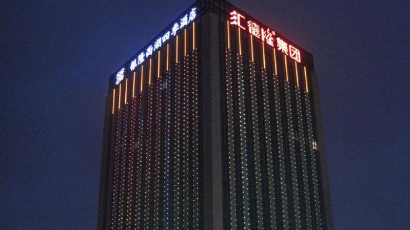 杭州銀隆君亭酒店