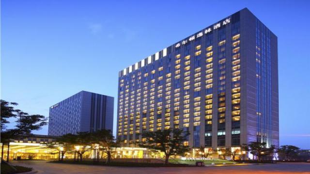 杭州和達希爾頓逸林酒店