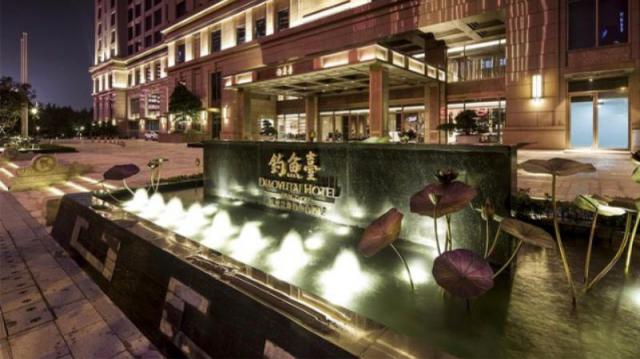 杭州泛海釣魚臺酒店