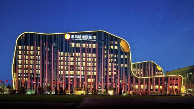 杭州白馬湖建國飯店