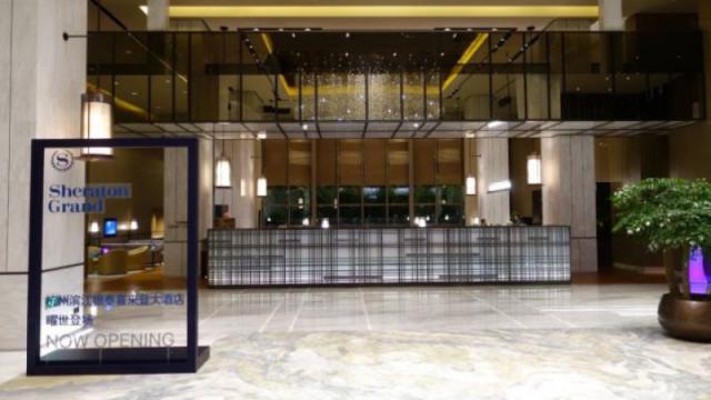 杭州濱江銀泰喜來登大酒店