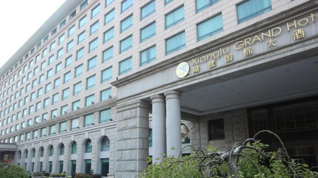 廈門翔鷺國際大酒店