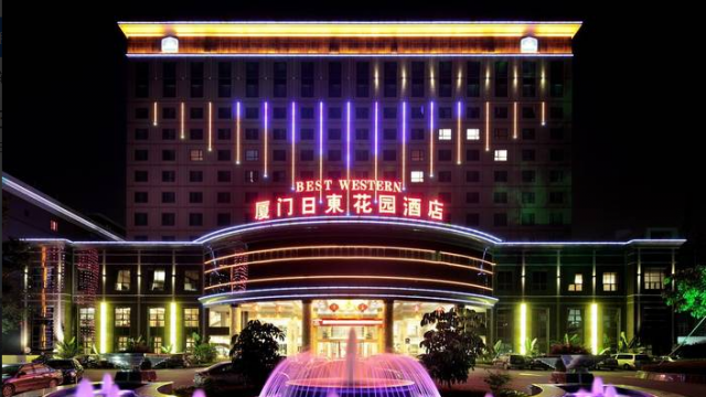 廈門日東花園酒店