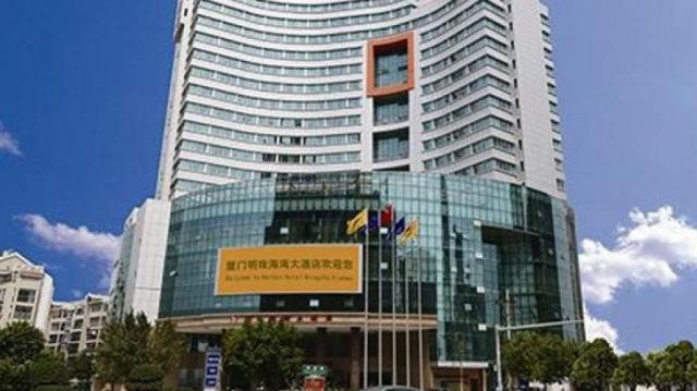 廈門明珠海灣大酒店