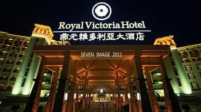 廈門帝元維多利亞大酒店