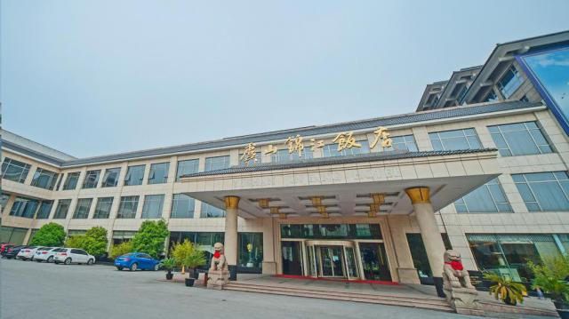 常熟虞山錦江飯店