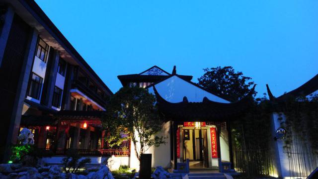 蘇州書香世家平江府酒店