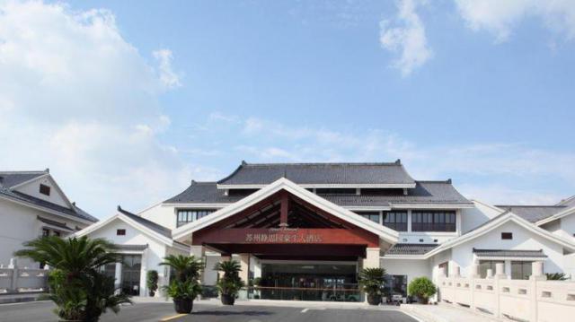 中青旅東方·蘇州靜思園酒店