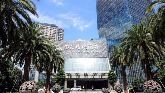 寧波南苑環球酒店