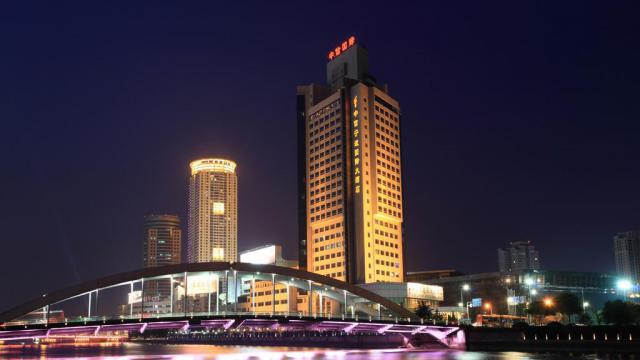 中信寧波國(guó)際大酒店