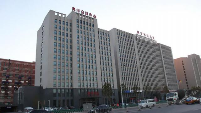 北京奧宇會(huì)議中心