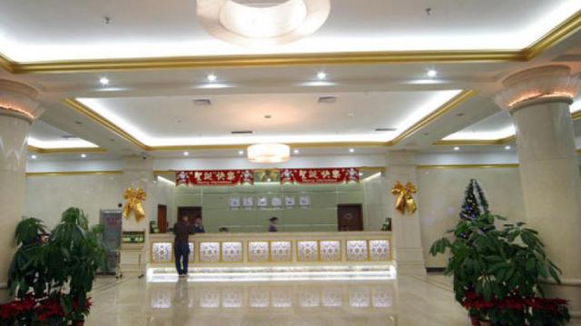 北京湯山假日會(huì)議中心