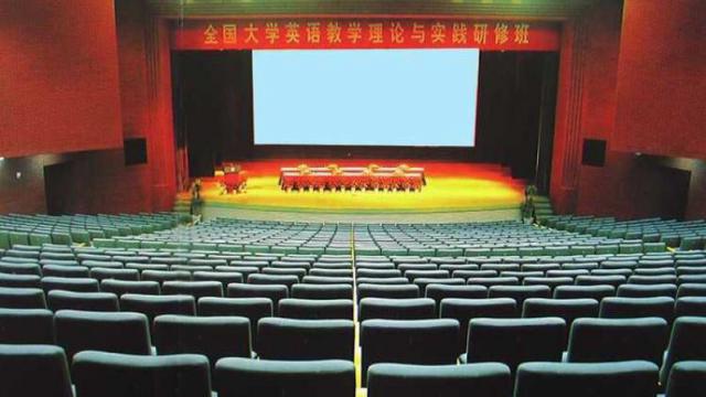 北京外研社國際會議中心