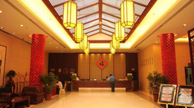 北京郵電會議中心