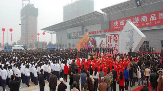西安綠地筆克國際會展中心