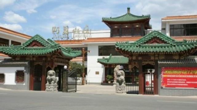 北京湖苑山莊