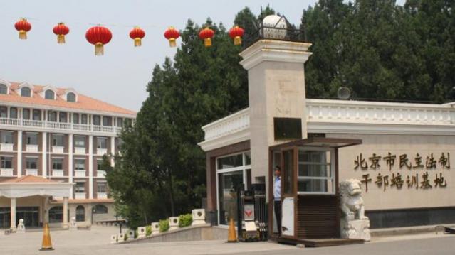北京寬溝雁棲山莊