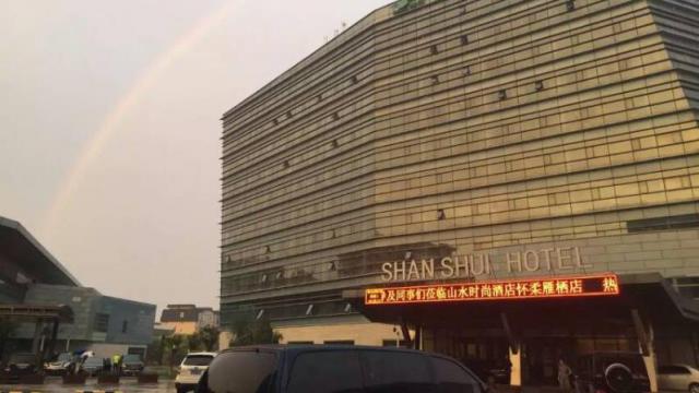 山水時尚（北京）雁棲店