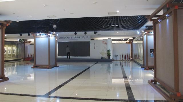 北京工藝美術博物館