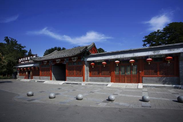 什剎海會館