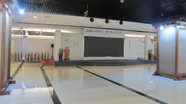 北京工藝美術博物館