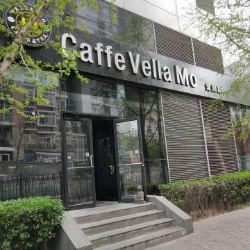Coffee VellaMO 沫咖啡（慈云寺橋店）