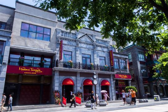 北京杜莎夫人蠟像館