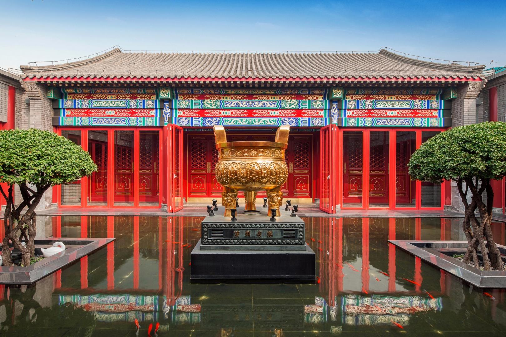 北京德云紅事會館 