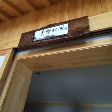 禪修中心云鼎