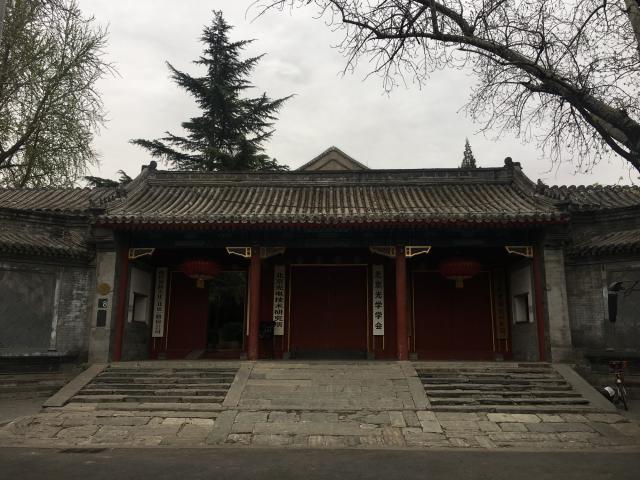 原中法大學