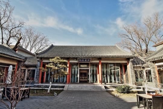 翰林書院
